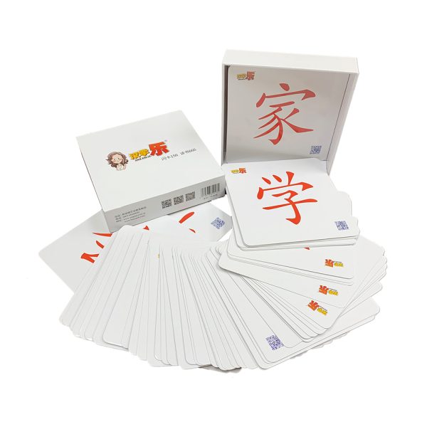 《汉学乐》闪卡156 - 《Han Xue Le》 Flash Card 156