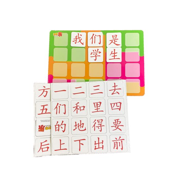 磁力贴 – Chinese Learning Magnetic Cards